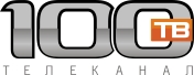 Телеканал 100 ТВ - информационный партнер