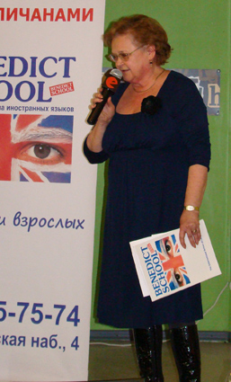 ������� ���������� ���������� BENEDICT SCHOOL, ��� ������, ������� "��� ��������"